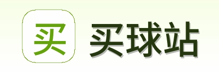 买球站 首页
